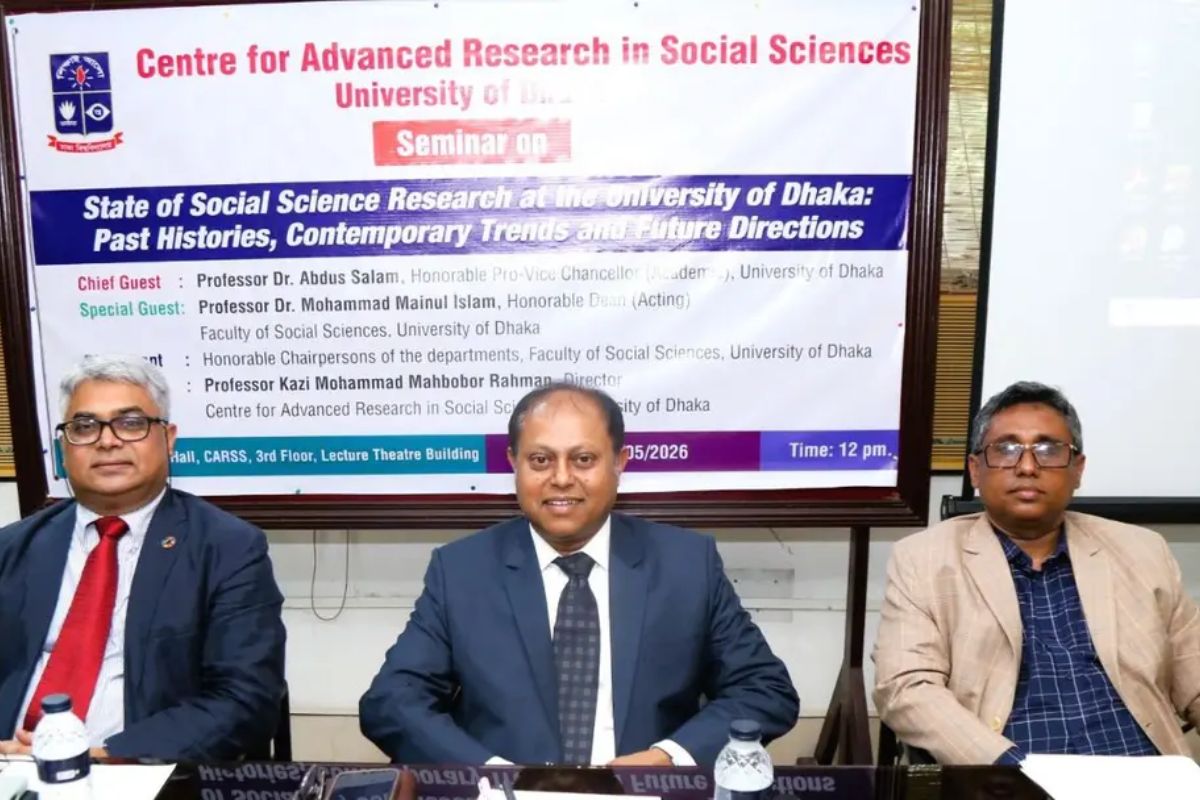 ঢাবিতে সামাজিক বিজ্ঞান গবেষণা নিয়ে সেমিনার অনুষ্ঠিত