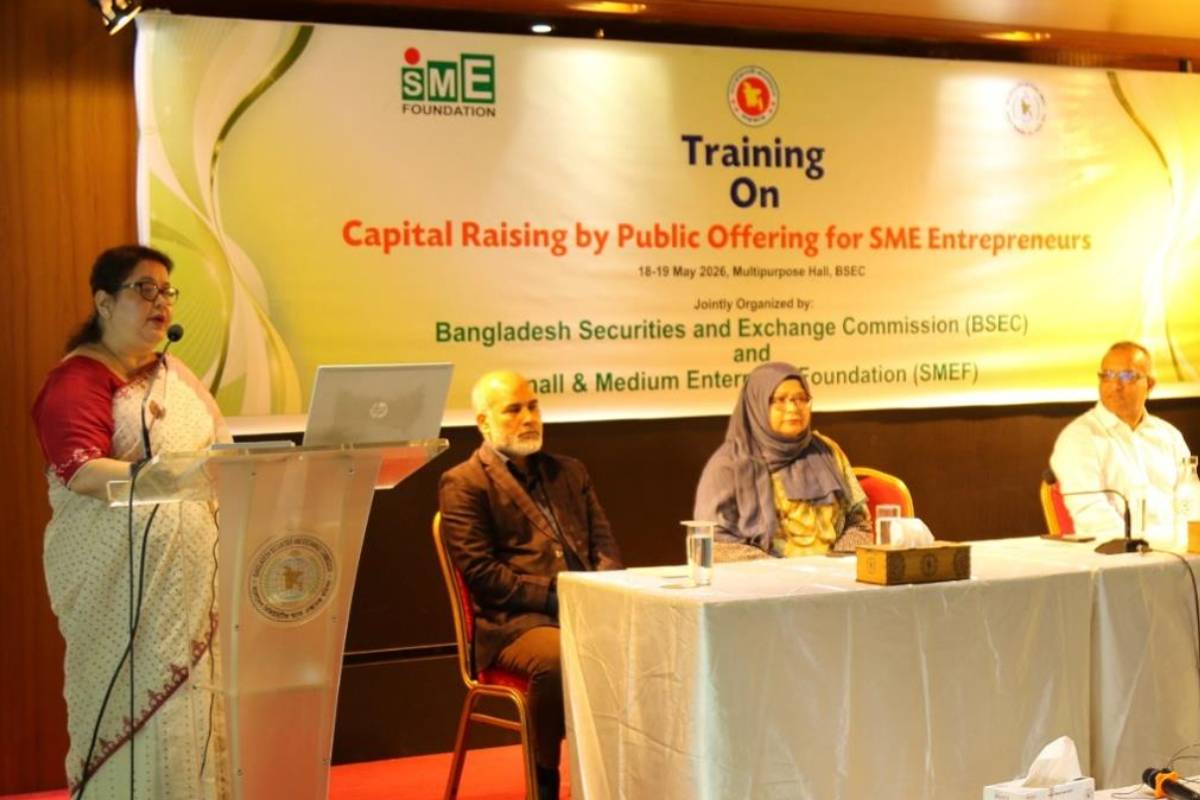 এসএমই ও নারী উদ্যোক্তাদের জন্য বিএসইসি'র যৌথ প্রশিক্ষণ অনুষ্ঠিত