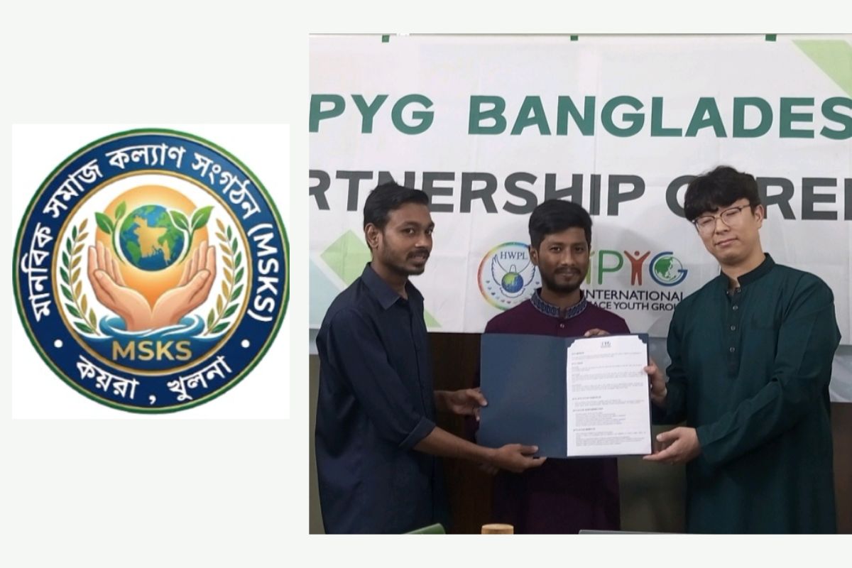মানবিক সমাজ কল্যাণ সংগঠন ও IPYG-এর নতুন পথচলা