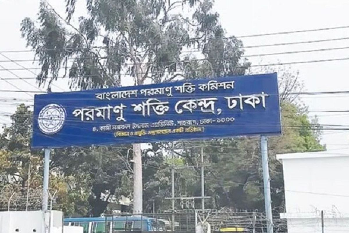 পরমাণু শক্তি কমিশনে ১৩০টি শূন্য পদে নিয়োগ বিজ্ঞপ্তি, আবেদন শুরু