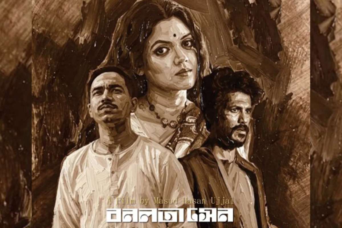 আলোচনার তুঙ্গে ‘বনলতা সেন’, নেটিজেনরা বলছেন ‘মাস্টারপিস’