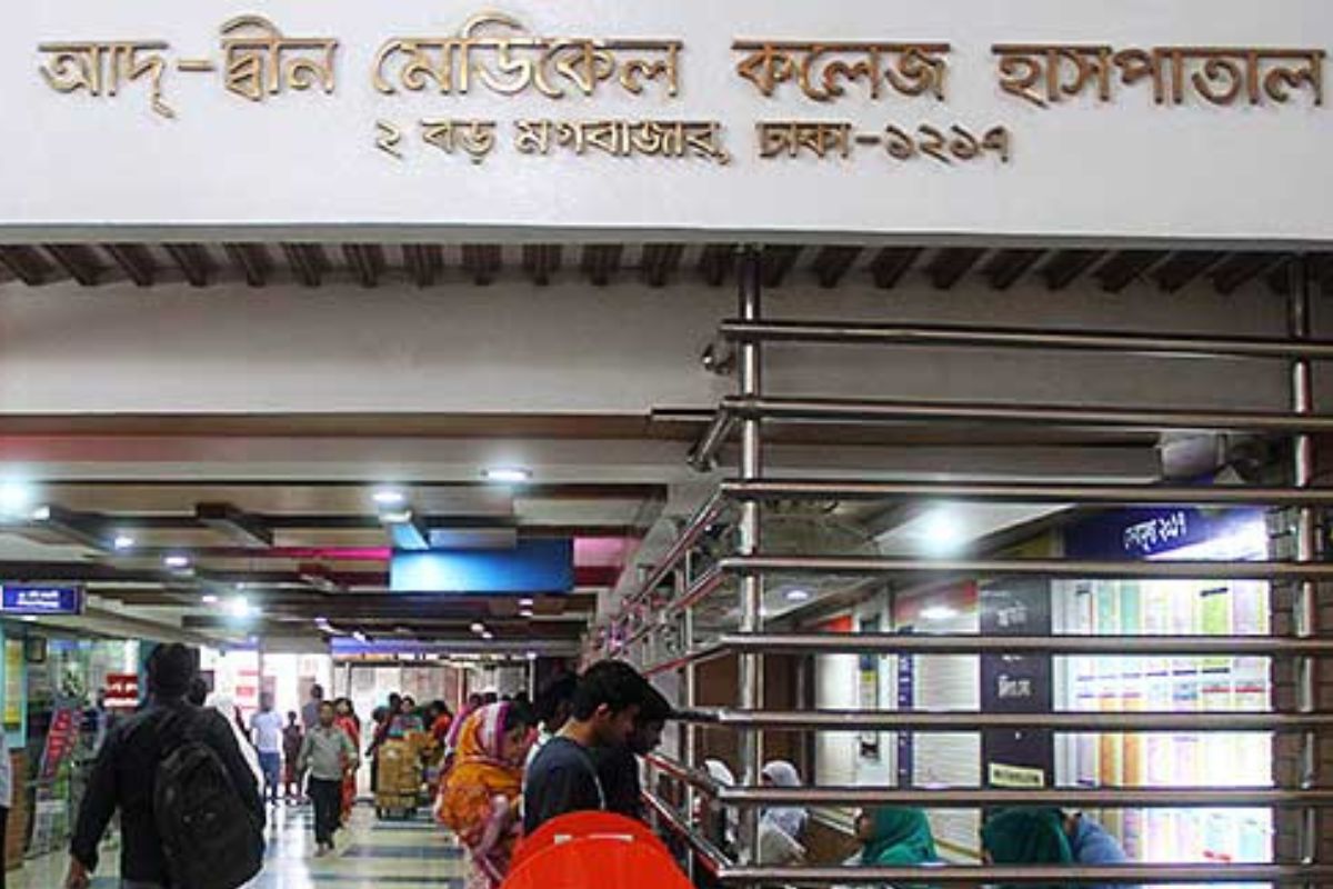 আদ্-দ্বীন হাসপাতালের বিরুদ্ধে ৭২ ঘণ্টার আল্টিমেটাম