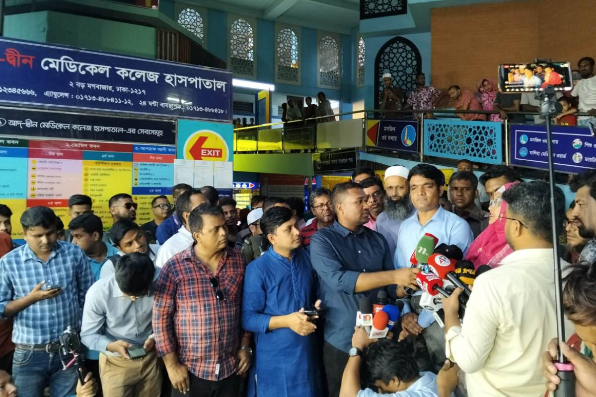 আদ্-দ্বীন হাসপাতালকে ৩ লাখ টাকা জরিমানা