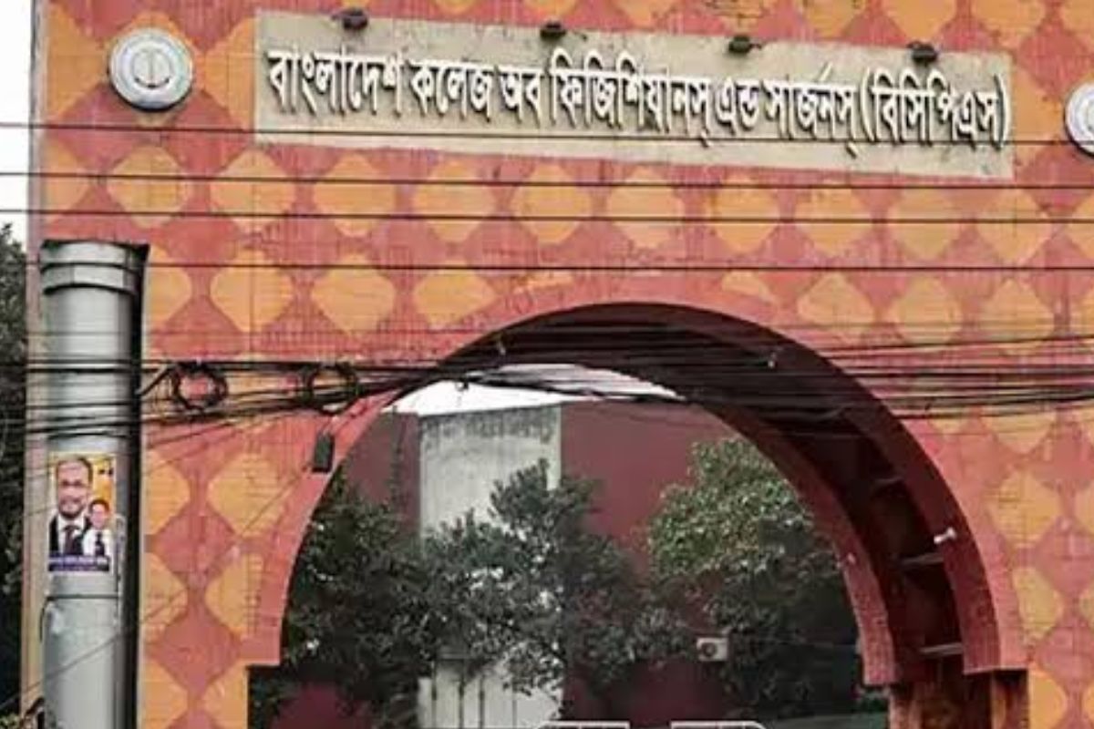 এফসিপিএস পার্ট-১ পরীক্ষার ফল প্রকাশ, পাস ১৫.৯৮ শতাংশ