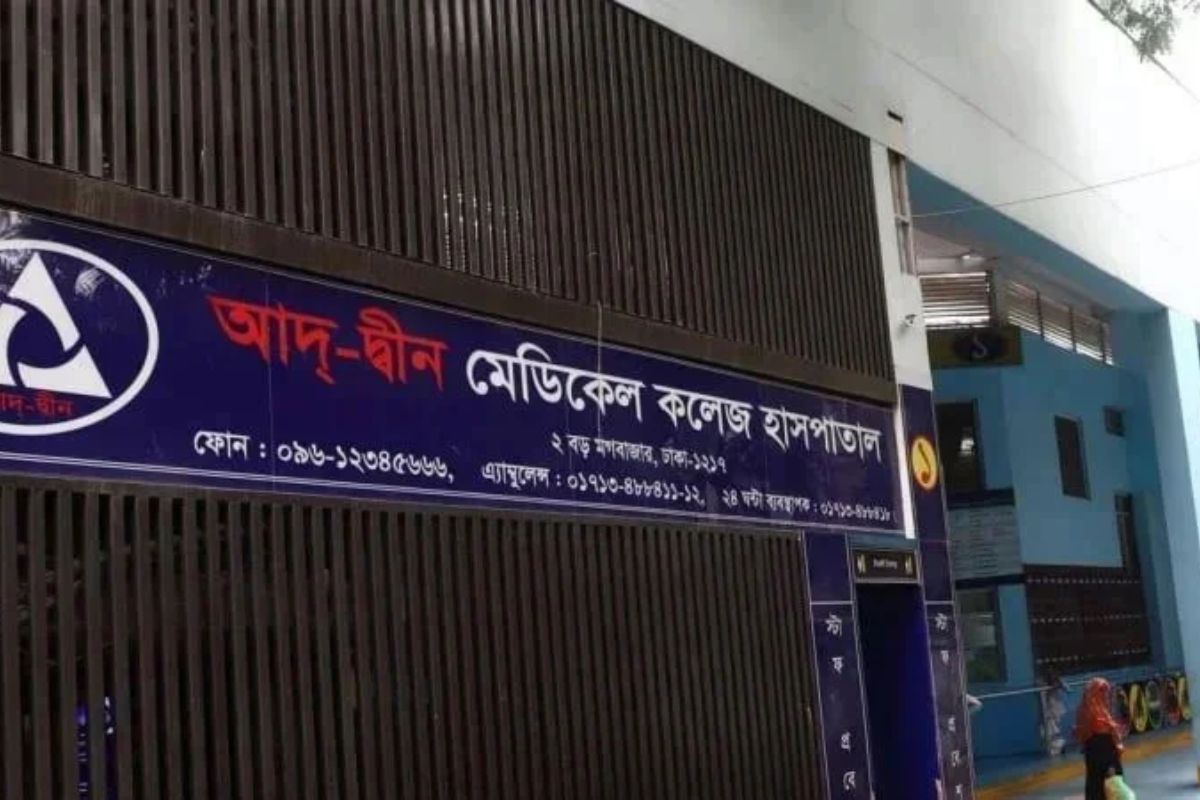 আদ-দ্বীন হাসপাতালের শোকজের সময় বাড়াল স্বাস্থ্য অধিদপ্তর