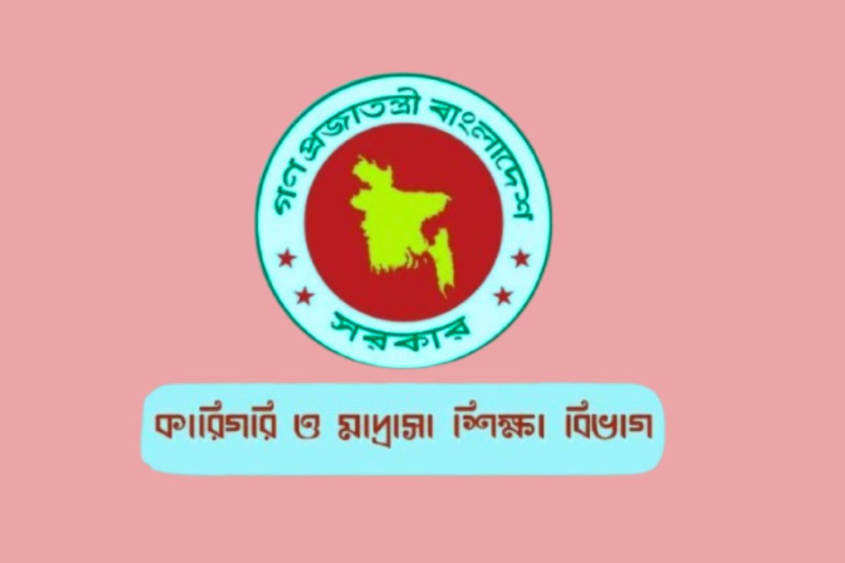 বেসরকারি শিক্ষা প্রতিষ্ঠানে কৃষি শিক্ষক নিয়োগে নতুন নির্দেশনা