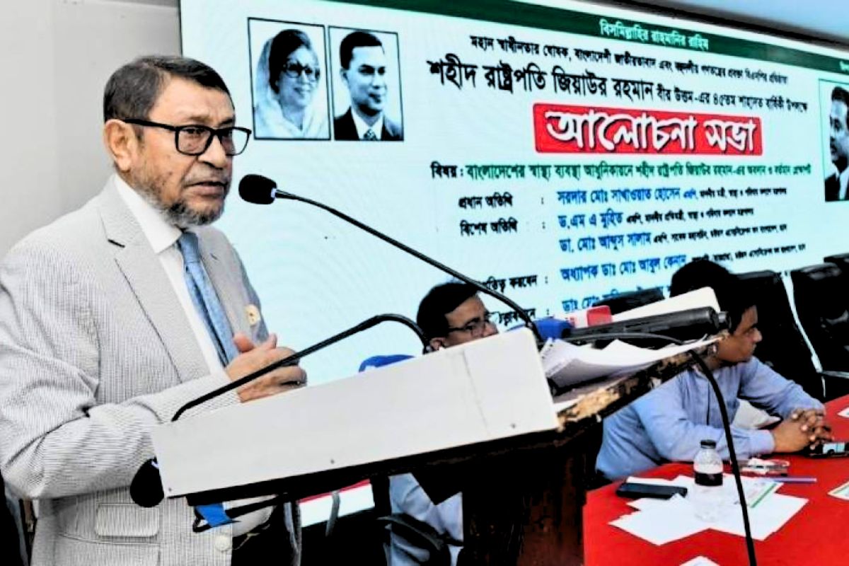 ‘জিয়াউর রহমান গ্রামীণ স্বাস্থ্যসেবার ভিত্তি স্থাপন করেছিলেন’