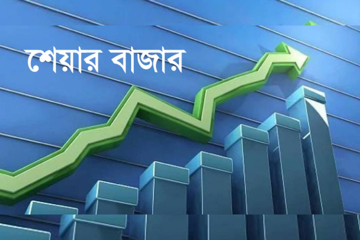 বাজেট ও সংস্কারের আশায় শেয়ারবাজারে টানা উত্থান