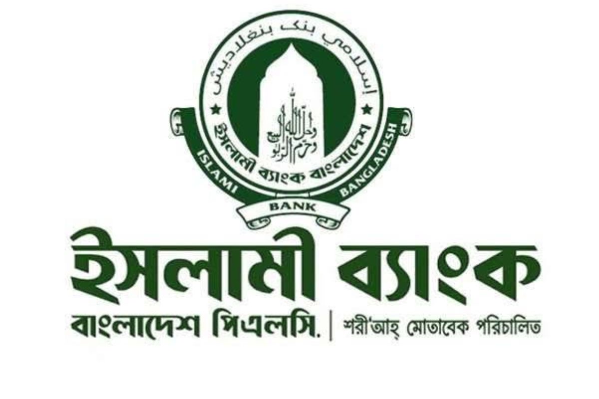 ইসলামী ব্যাংকের পুরো পরিচালনা পর্ষদ বাতিল