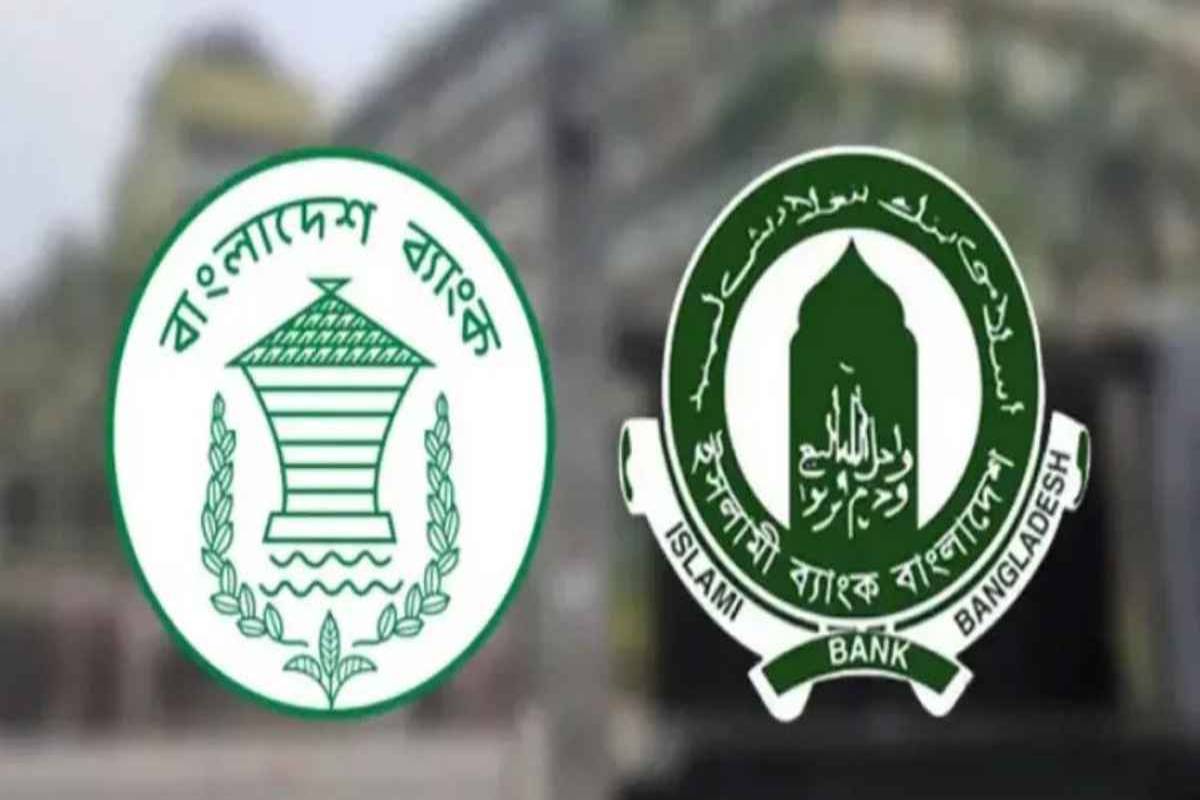 ইসলামী ব্যাংককে ২৫০০ কোটি টাকা সহায়তা দিল বাংলাদেশ ব্যাংক
