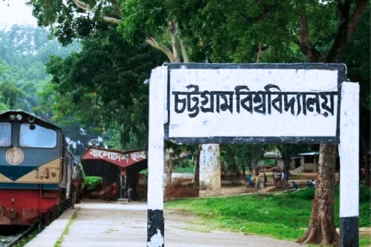 অধ্যাপক থেকে প্রভাষক, ৪৬ পদে নিয়োগ দেবে চট্টগ্রাম বিশ্ববিদ্যালয়