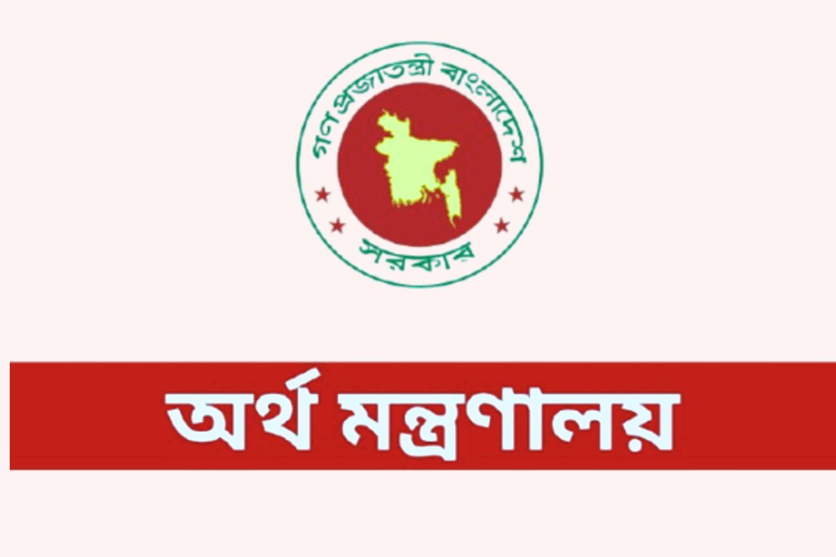 বিসিএস (কর) ক্যাডারে ১৩ জনের পদোন্নতি
