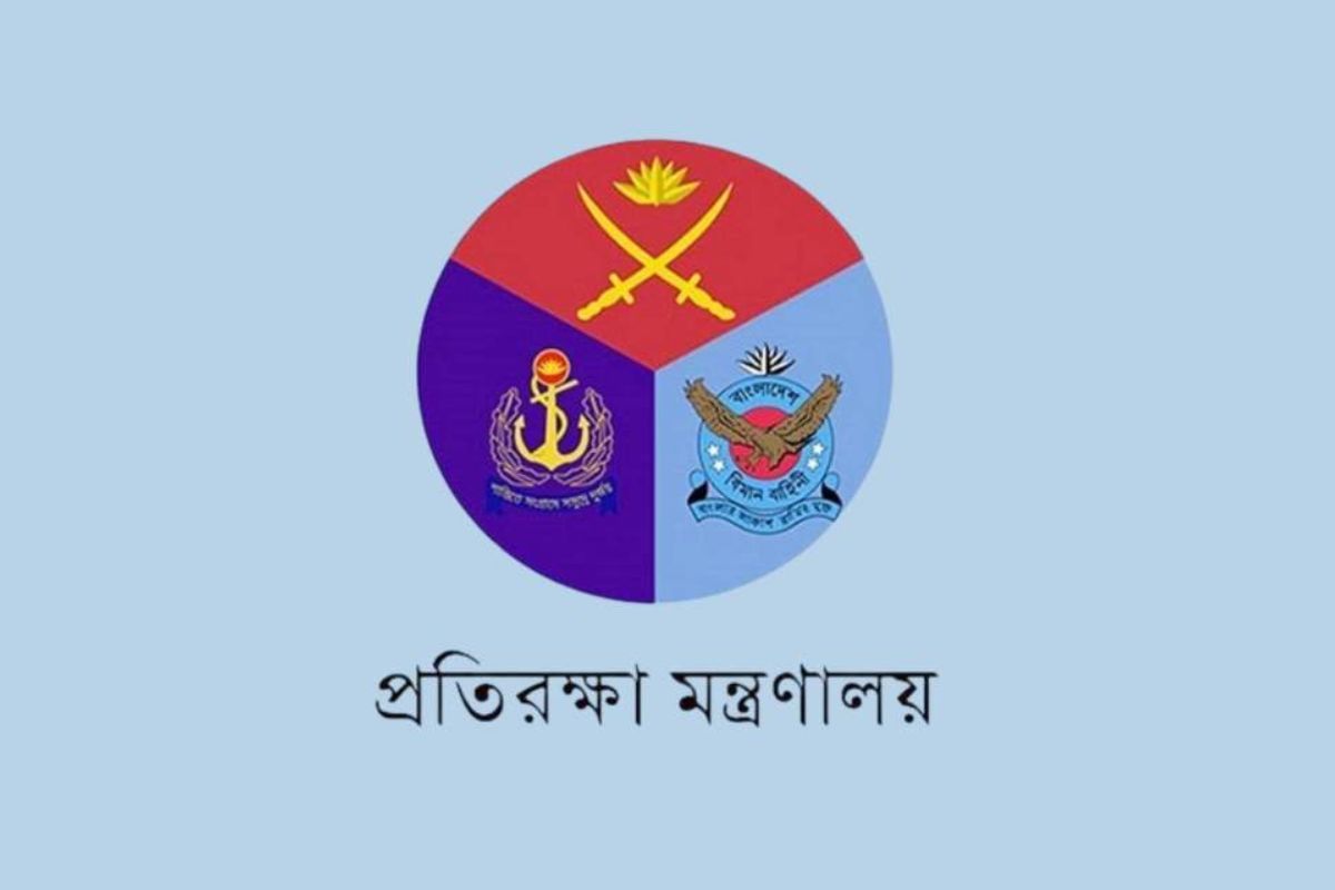 প্রতিরক্ষা মন্ত্রণালয়ে ১১১ পদে নিয়োগ, আবেদন শুরু ২১ জুন