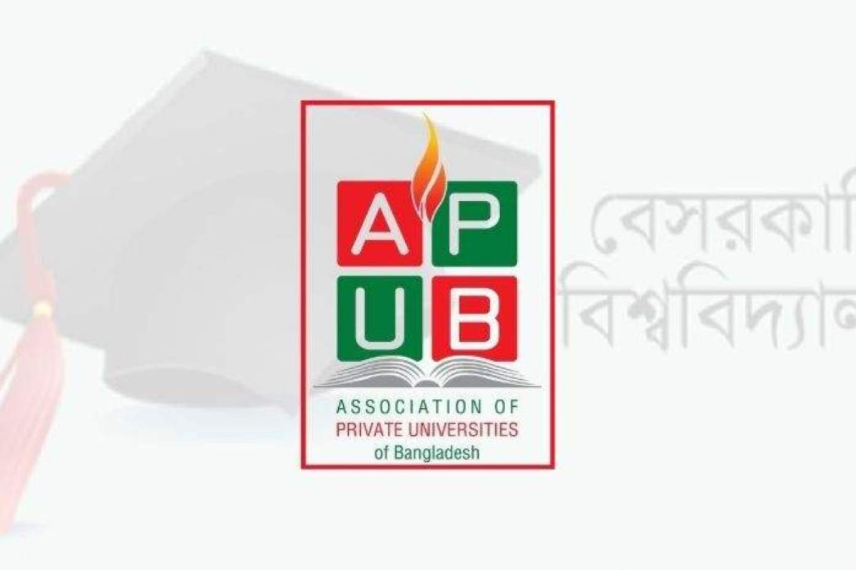 বেসরকারি বিশ্ববিদ্যালয়ের ১০ শতাংশ কর প্রত্যাহারের দাবি এপিইউবি