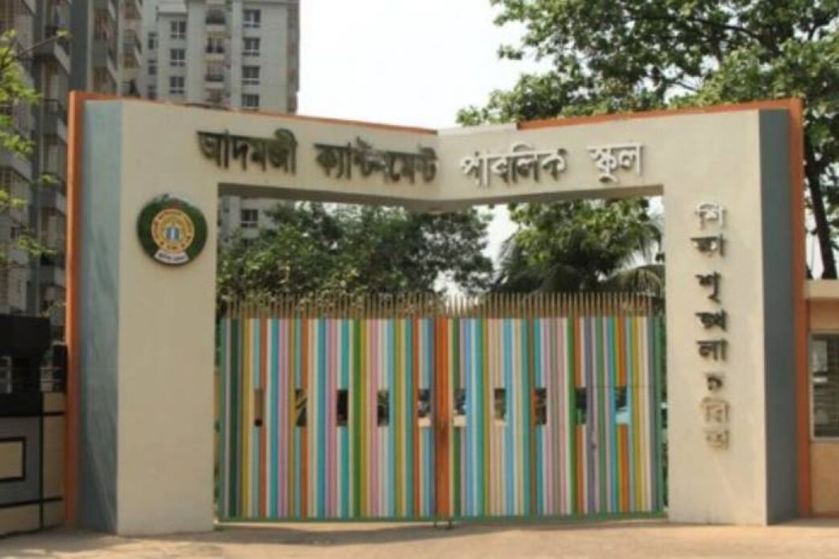 আদমজী ক্যান্টনমেন্ট পাবলিক স্কুলে ৩ পদে চাকরির সুযোগ