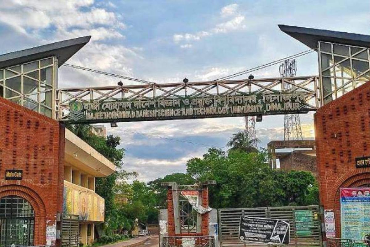 শিক্ষাছুটি শেষে না ফেরায় হাবিপ্রবির ১৪ শিক্ষকের চাকরি বাতিল