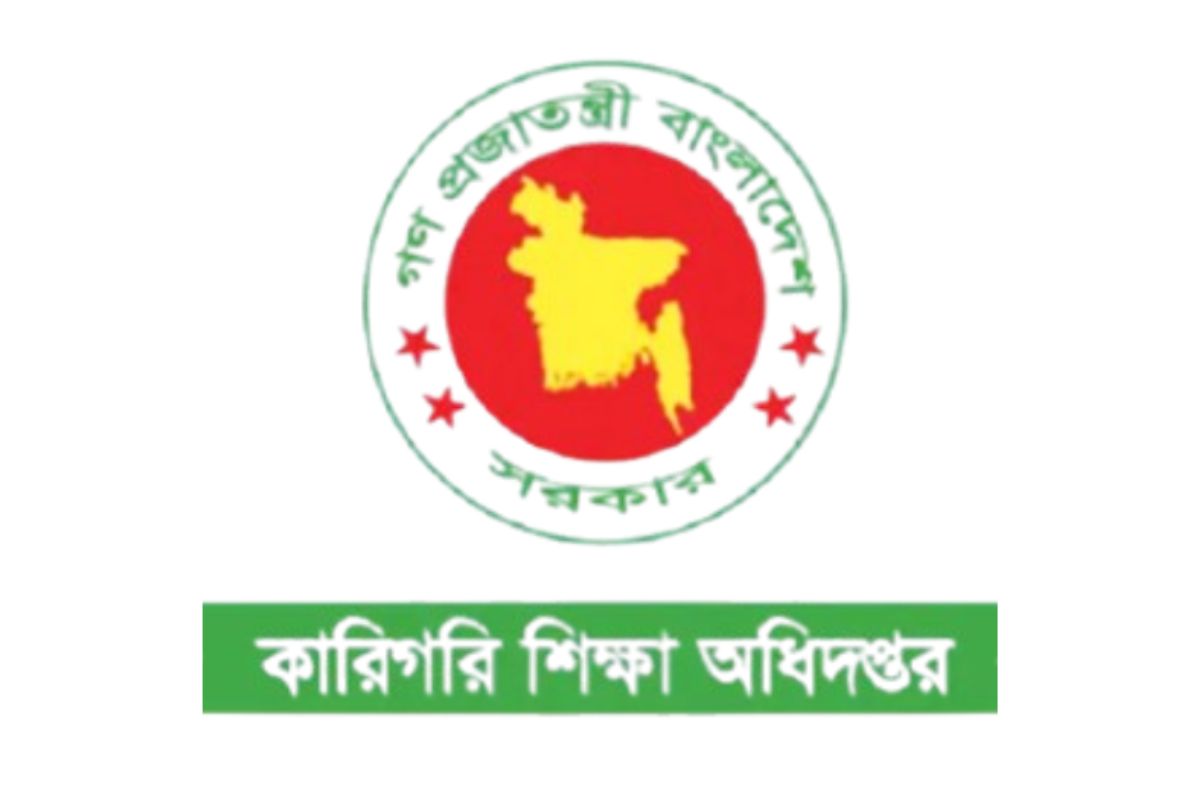 কারিগরি শিক্ষা অধিদপ্তরে ২৫১ পদে নিয়োগ