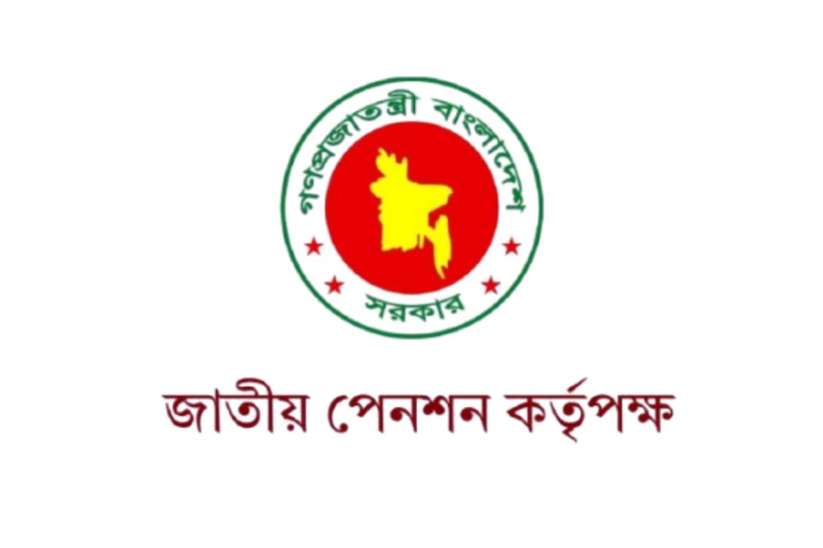 জাতীয় পেনশন কর্তৃপক্ষে নিয়োগের সুযোগ