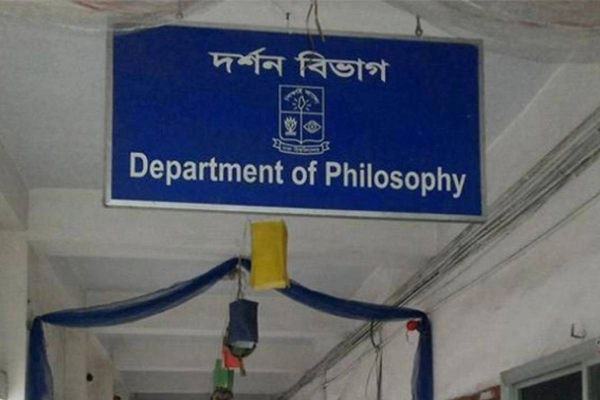 ঢাবি দর্শন বিভাগ অ্যালামনাইর বর্ষা উৎসব ২৩ জুলাই, চলছে রেজিস্ট্রেশন