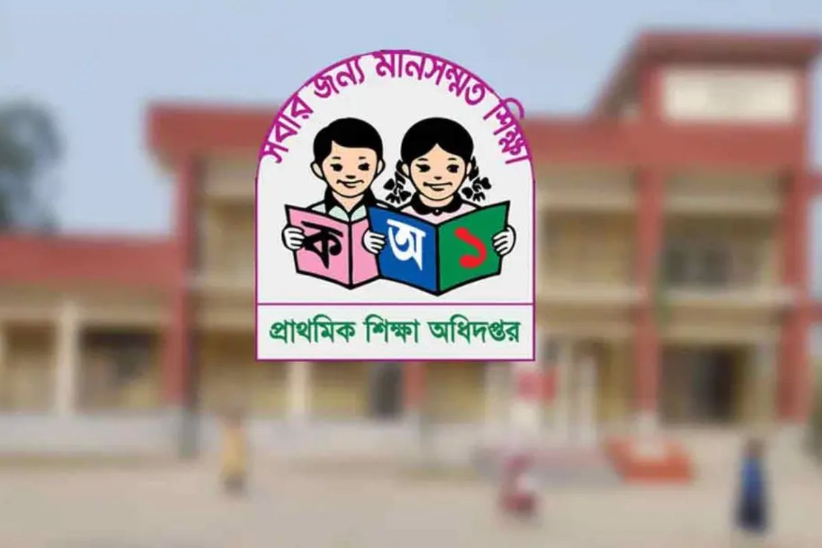 সারাদেশের সরকারি প্রাথমিক বিদ্যালয়ে শিক্ষামেলার অনুমতি