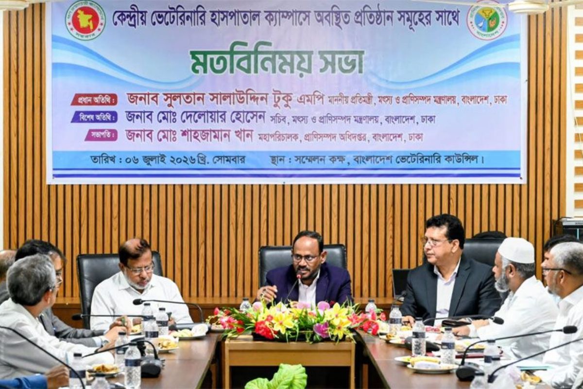 প্রাণী চিকিৎসায় মানসম্মত ওষুধ ও আধুনিক সেবা নিশ্চিতের নির্দেশ: প্রাণিসম্পদ প্রতিমন্ত্রী 