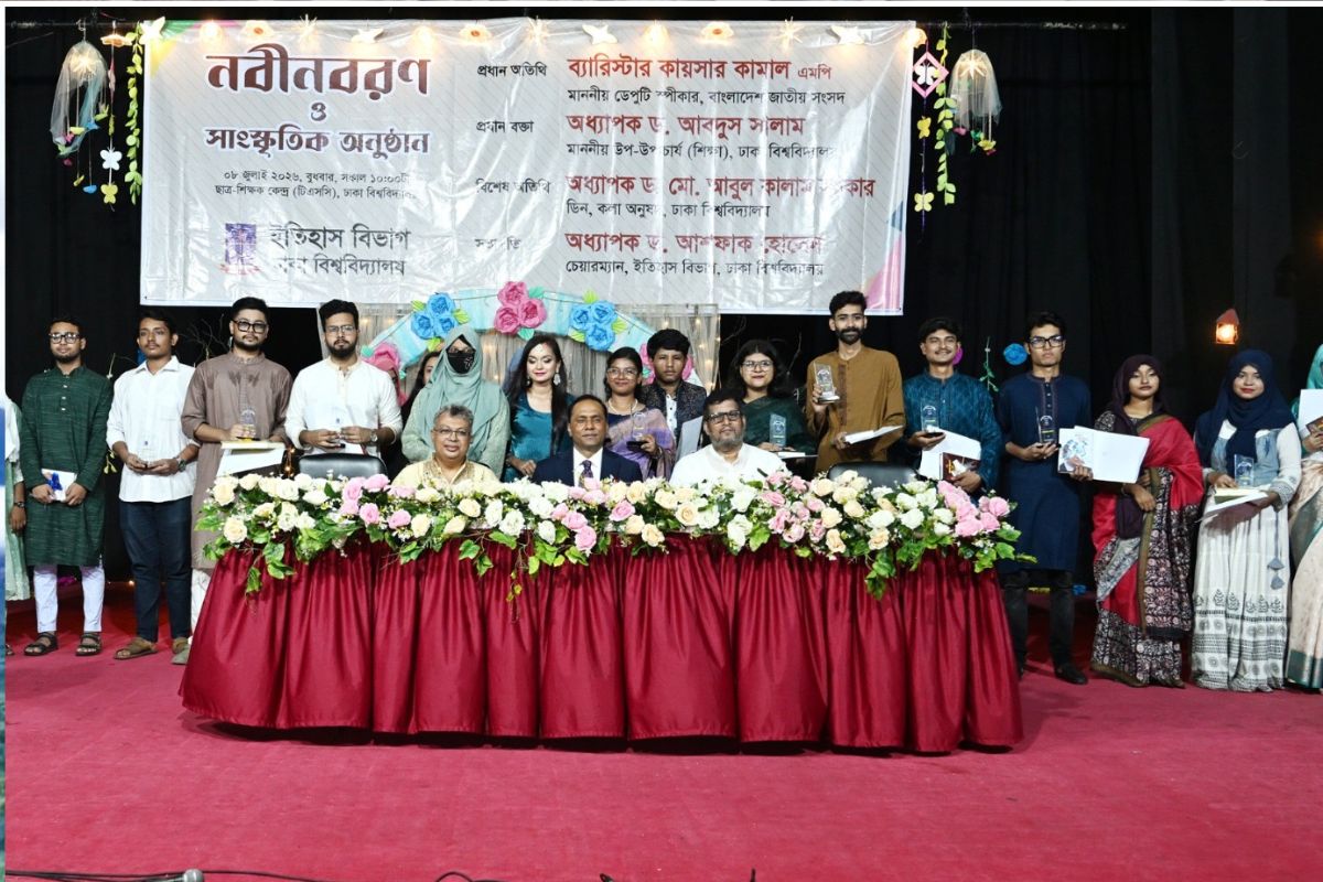 ঢাবি ইতিহাস বিভাগে নবীনবরণ অনুষ্ঠিত