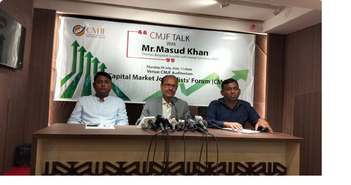 শেয়ারবাজারে অনিয়ম রুখতে কড়া বার্তা দিলেন বিএসইসি চেয়ারম্যান