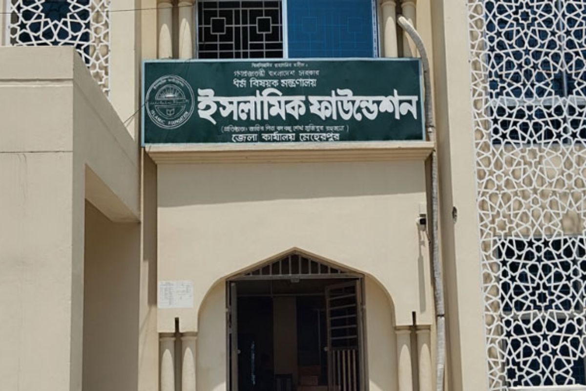 ইমাম-খতিবদের সতর্ক থাকার আহ্বান ইসলামিক ফাউন্ডেশনের