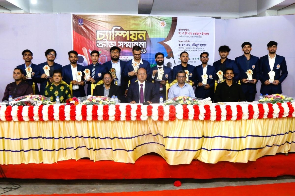 ঢাবি বিজয় একাত্তর হলের ১৮ জন শিক্ষার্থী পেলেন চ্যাম্পিয়ন ক্রীড়া সম্মাননা