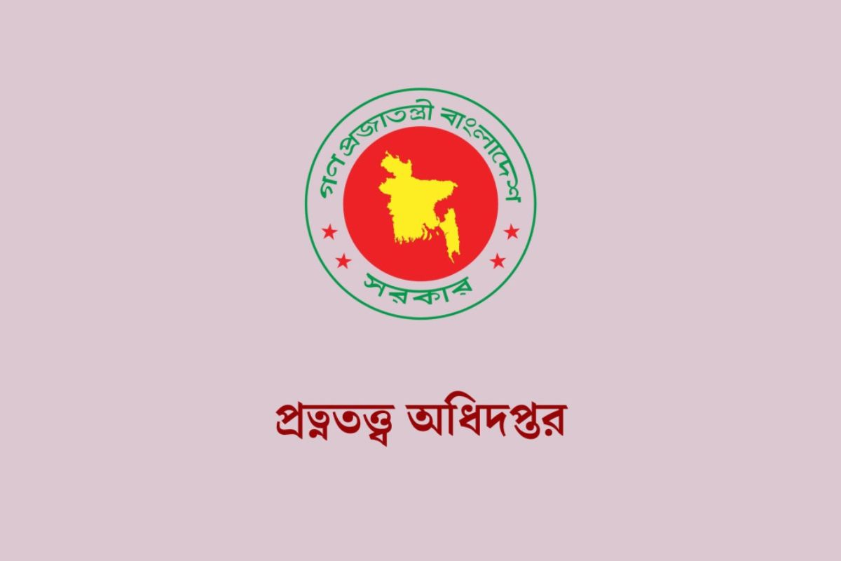 প্রত্নতত্ত্ব অধিদপ্তরে ৪২ পদে নিয়োগ, আবেদন ১২ আগস্ট পর্যন্ত