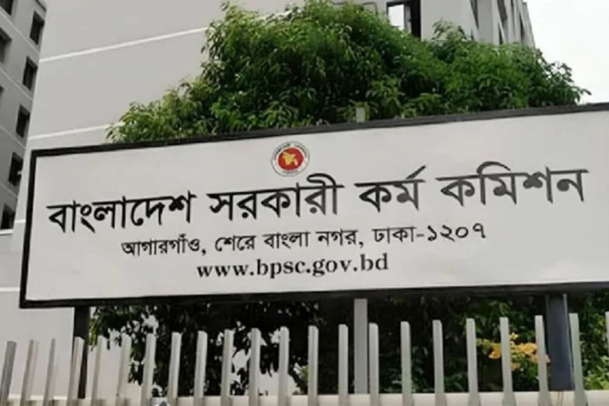 ৫০তম বিসিএসের লিখিত পরীক্ষার ফল প্রকাশ
