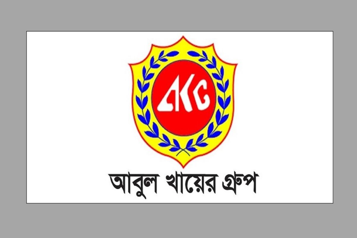 অ্যাসিস্ট্যান্ট ম্যানেজার নিয়োগ দেবে আবুল খায়ের গ্রুপ