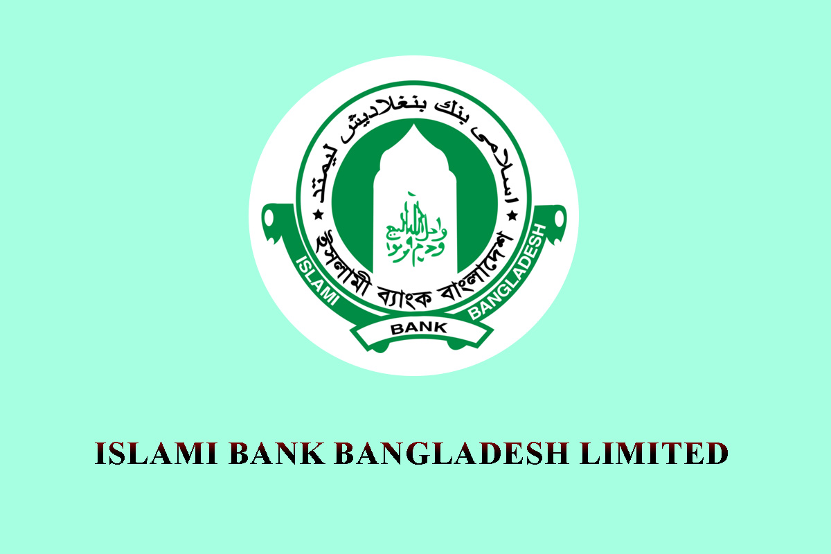 ইপিএস প্রকাশ করেছে ইসলামী ব্যাংক