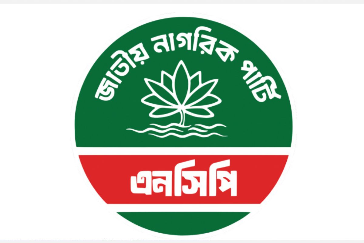 আজ সারা দেশে এনসিপির বিক্ষোভ কর্মসূচি