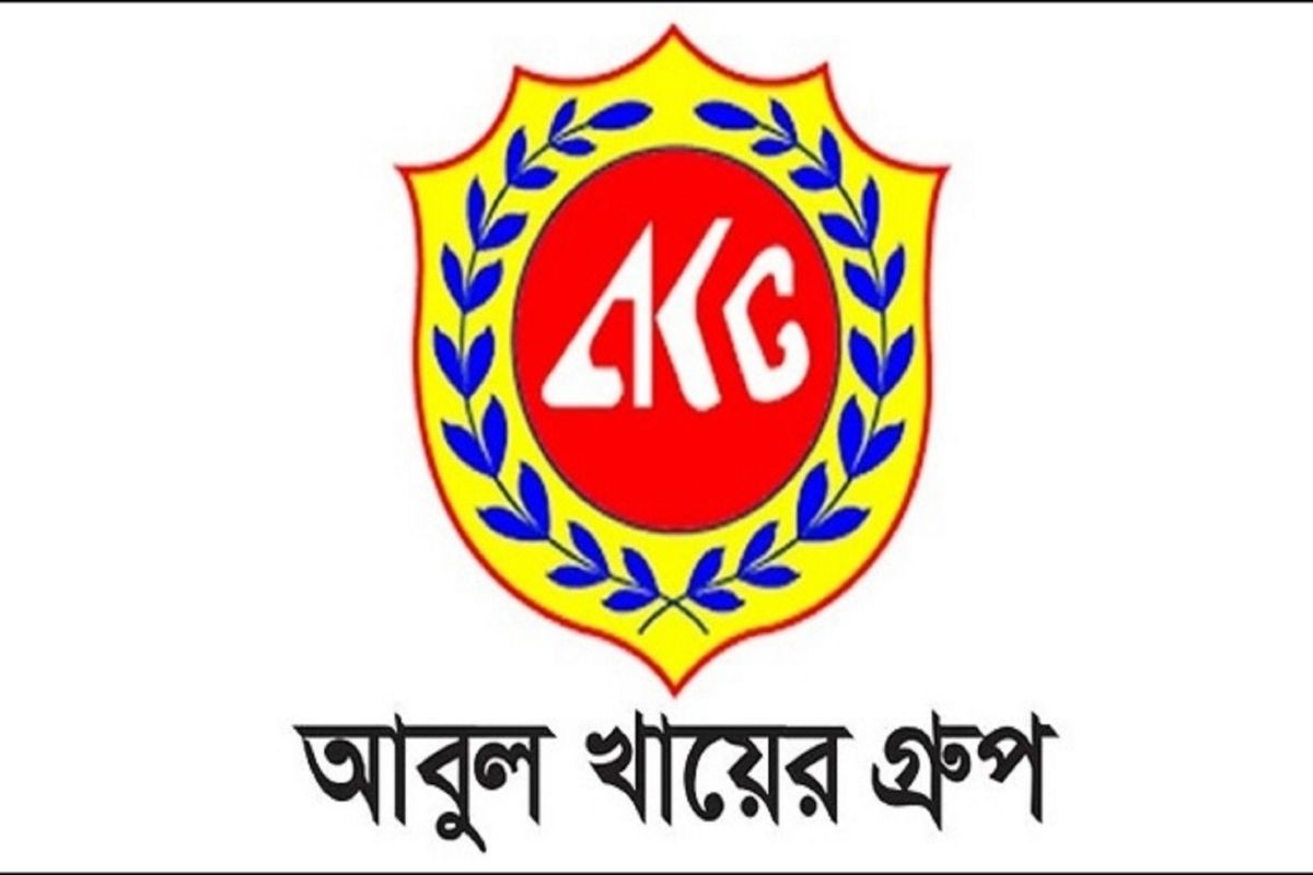 অ্যাসিস্ট্যান্ট ম্যানেজার নিয়োগ দেবে আবুল খায়ের গ্রুপ