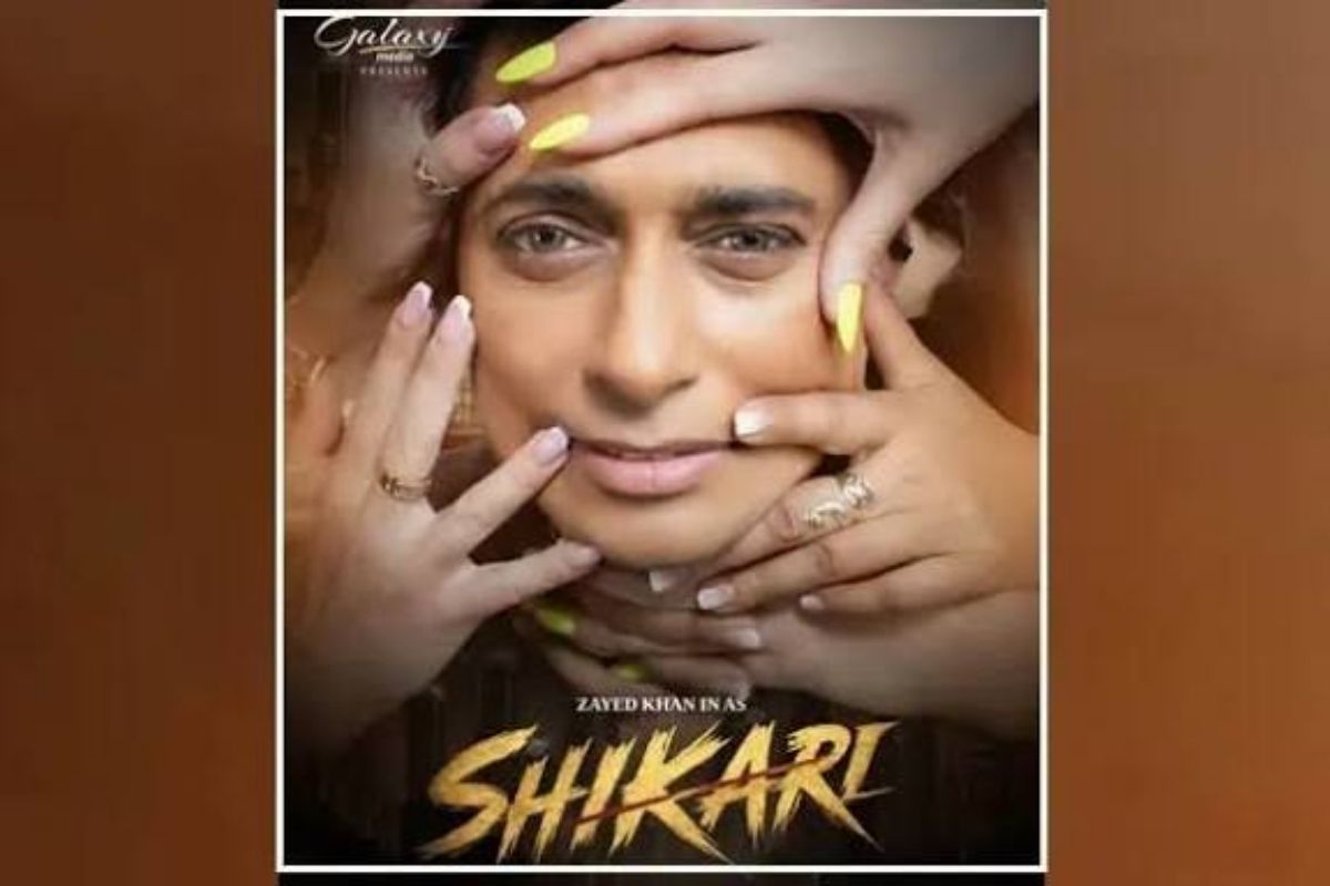 জন্মদিনে রহস্যময় ‘শিকারী’ পোস্টার প্রকাশ করলেন জায়েদ খান