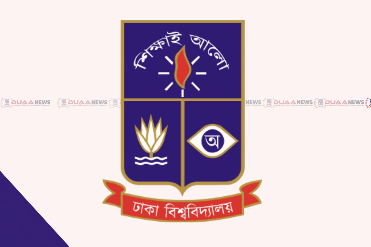 ঢাবিতে ‘শান্তির জন্য দর্শন’ শীর্ষক আন্তর্জাতিক সম্মেলন শুরু