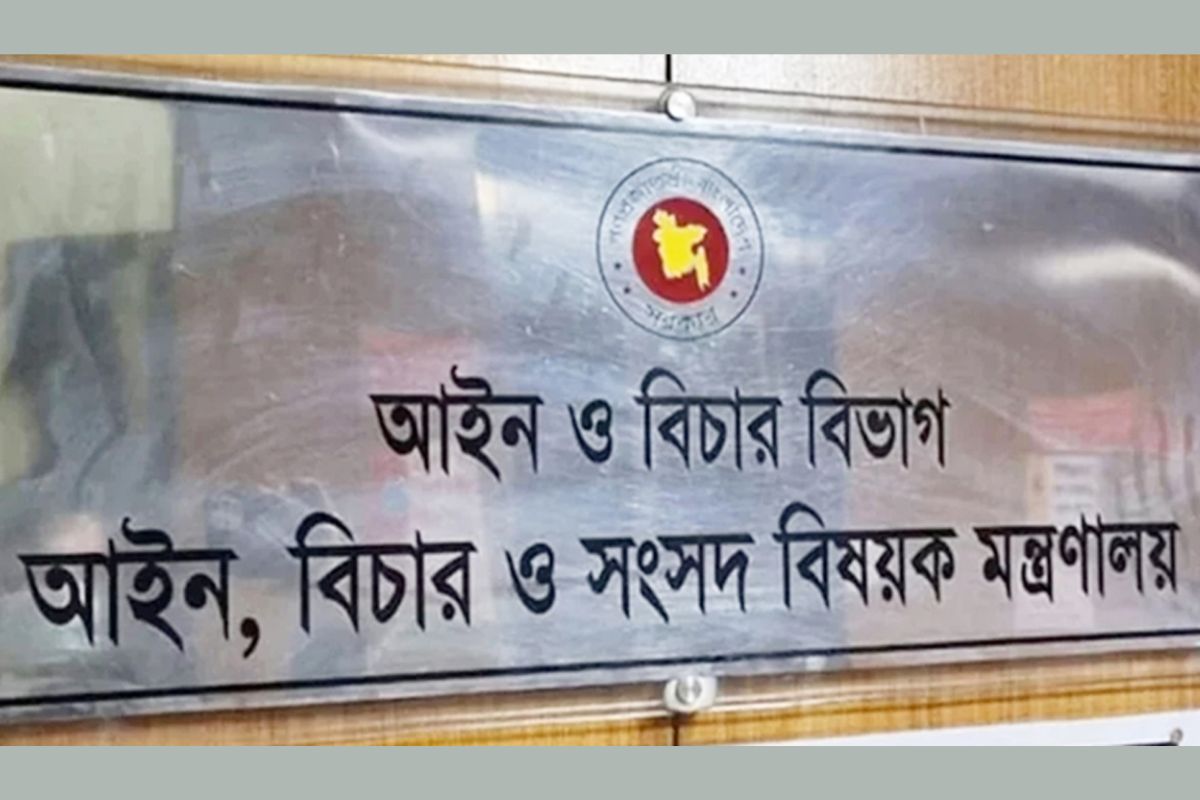 নিয়োগের চার দিনের মাথায় পদত্যাগ করলেন সহকারী অ্যাটর্নি জেনারেল