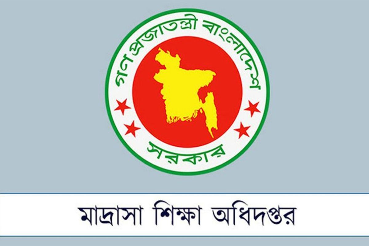 মাদ্রাসা শিক্ষা অধিদপ্তরে ২৩ পদে নিয়োগ, আবেদন অনলাইনে
