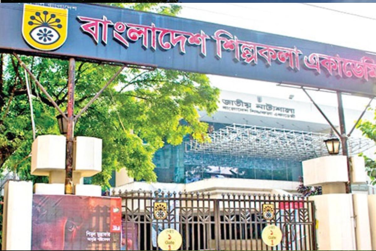 শিল্পকলা একাডেমিতে বিনামূল্যে সিনেমা দেখার সুযোগ