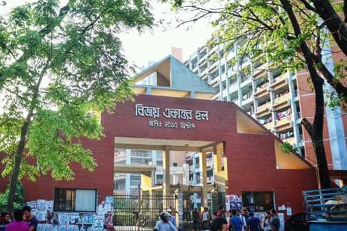 ঢাবির বিজয় একাত্তর হলের এক শিক্ষার্থীকে বহিষ্কার