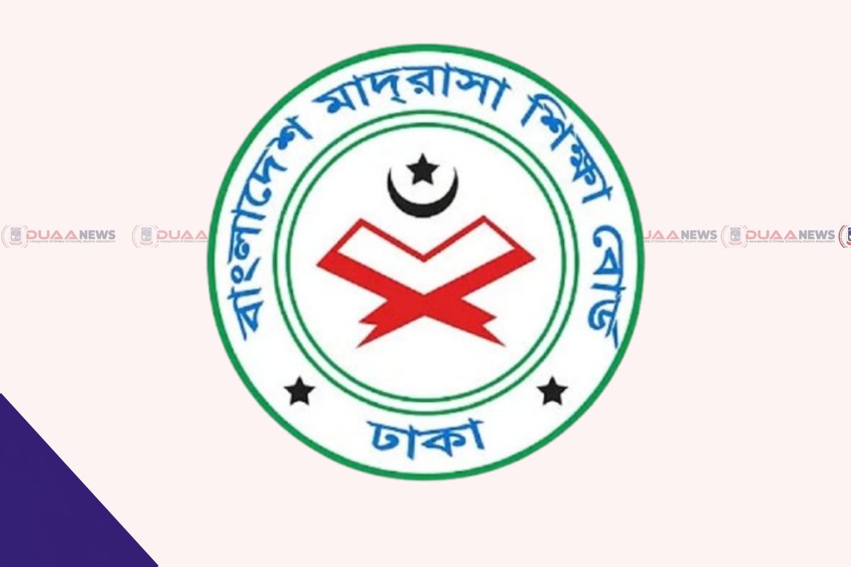 বাংলাদেশ মাদ্রাসা শিক্ষা বোর্ডে ৪৮ পদে নিয়োগ, আবেদন শুরু ১১ আগস্ট