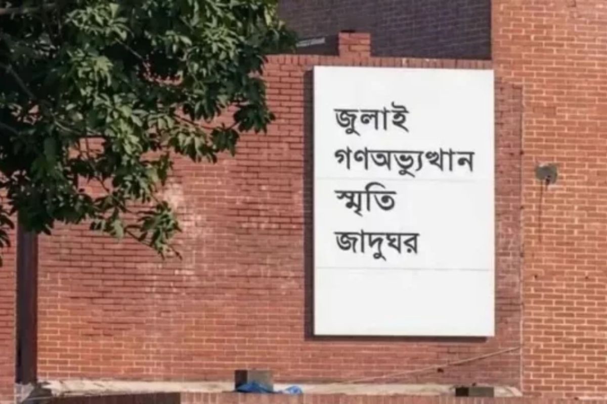 মাসে একদিন জুলাই জাদুঘরে যাবে শিক্ষার্থীরা