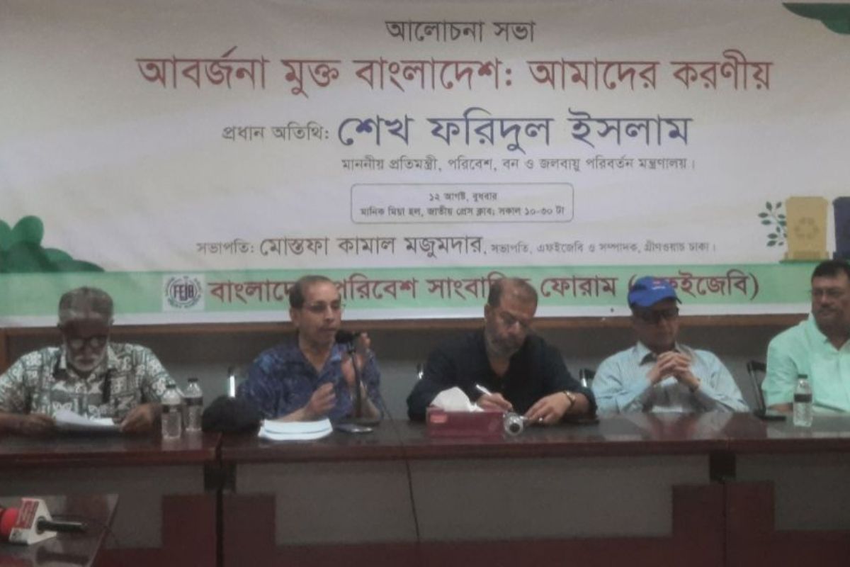 নদী বাঁচাতে খুঁটিবিহীন সেতু নির্মাণের আহ্বান পরিবেশ প্রতিমন্ত্রীর
