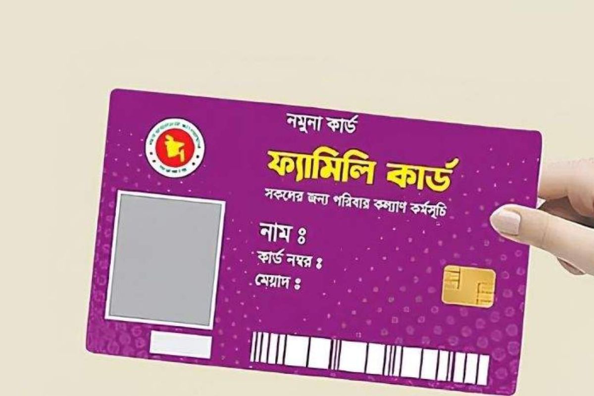 নাটোরের চার উপজেলায় ফ্যামিলি কার্ড নিয়োগের ফল স্থগিত