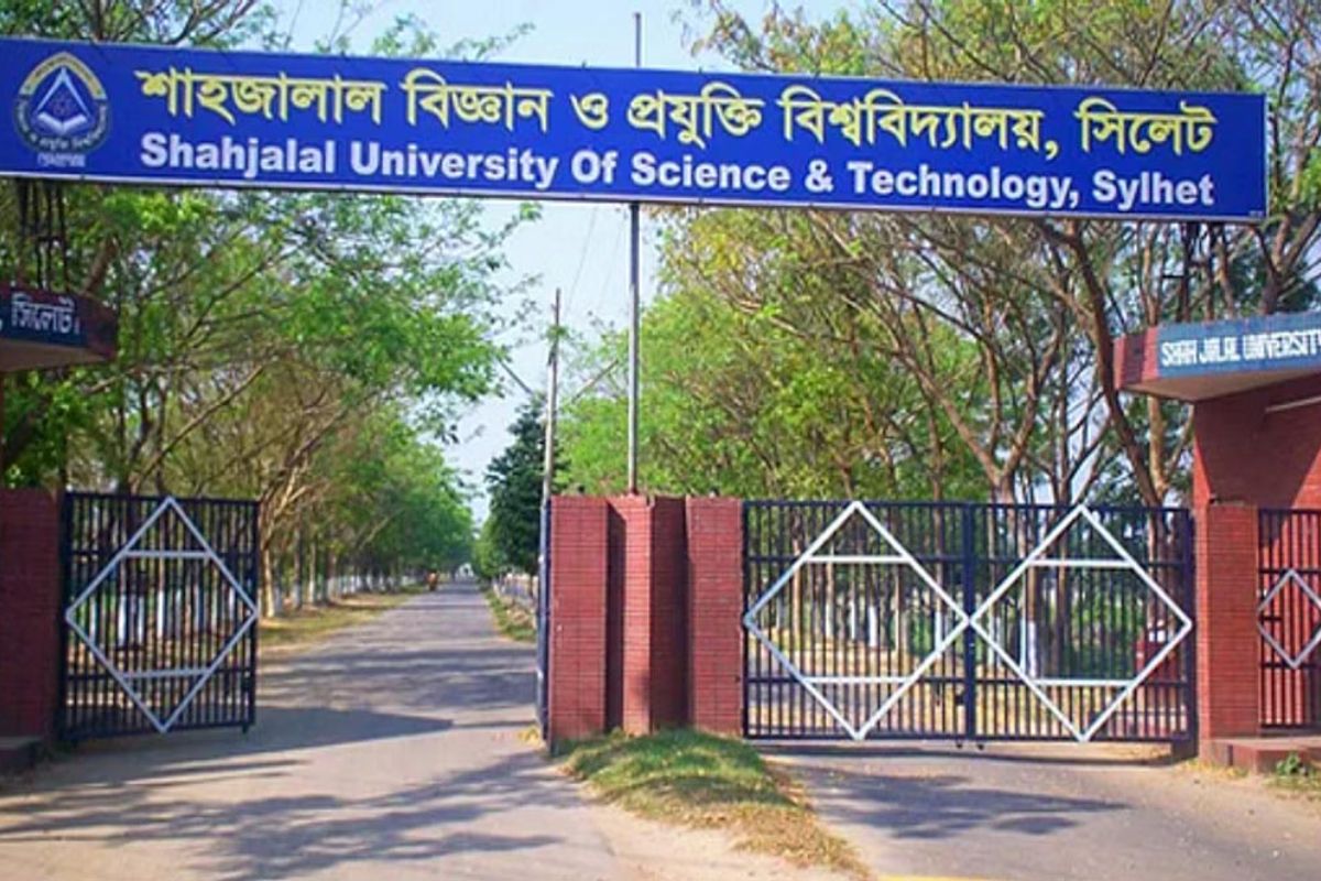 র‍্যাগিংয়ের ঘটনায় শাবিপ্রবিতে তদন্ত কমিটি গঠন