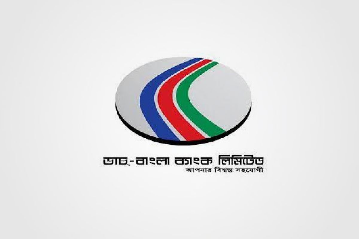 এসএসসি পাস শিক্ষার্থীদের ২ বছরের বৃত্তি দেবে ডাচ্-বাংলা ব্যাংক