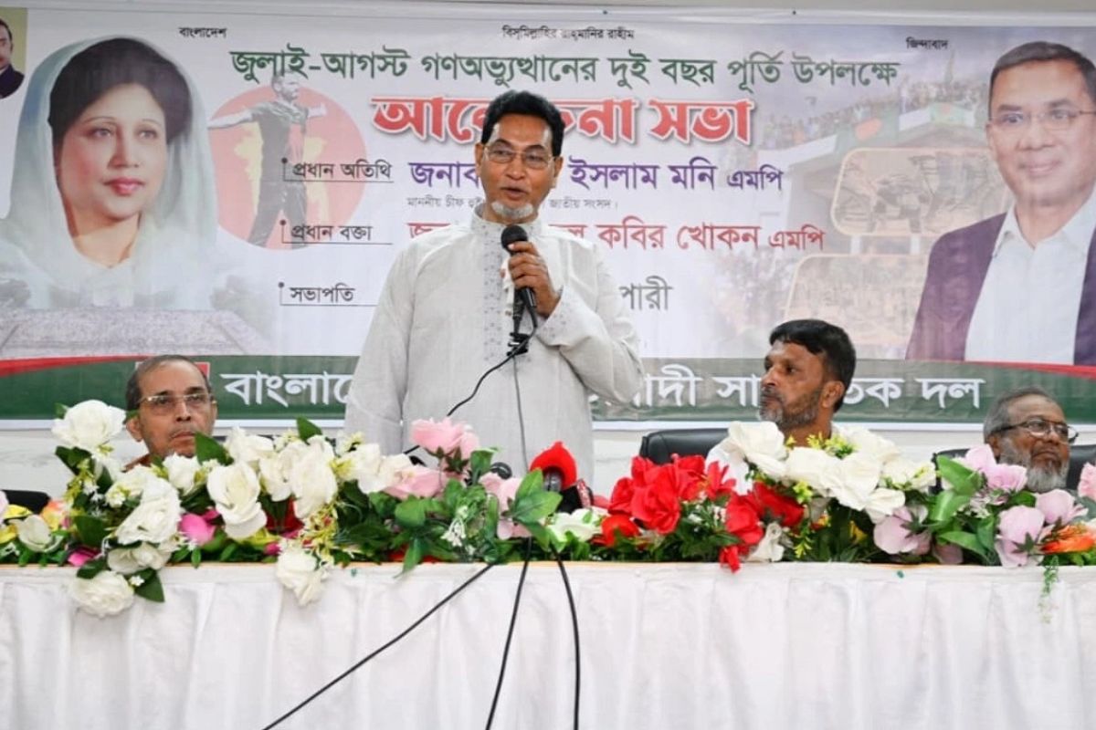 গ্যাসের ৯৮ শতাংশ নিয়ন্ত্রণ বিশেষ দেশের হাতে ছিল: চিফ হুইপ