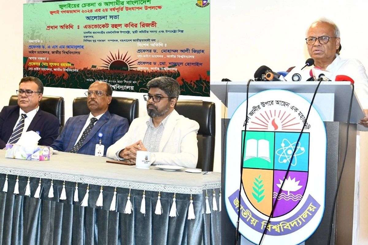 শেখ হাসিনার সঙ্গে অন্য ফ্যাসিস্টদের তুলনা চলে না: রিজভী