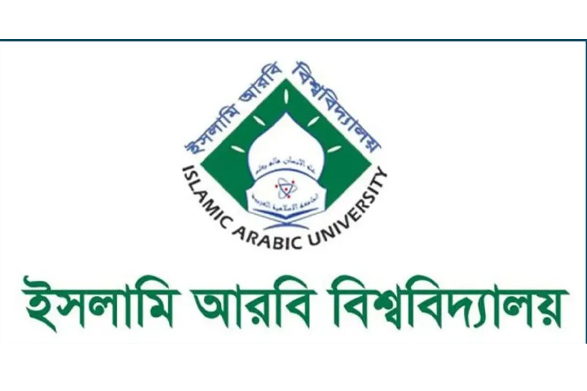 কামিল মাস্টার্স পরীক্ষা-২০২৪ এর ফল প্রকাশ